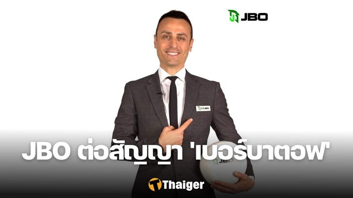 Dimitar Berbatov, espor bahis sitesi JBO ile anlaştı